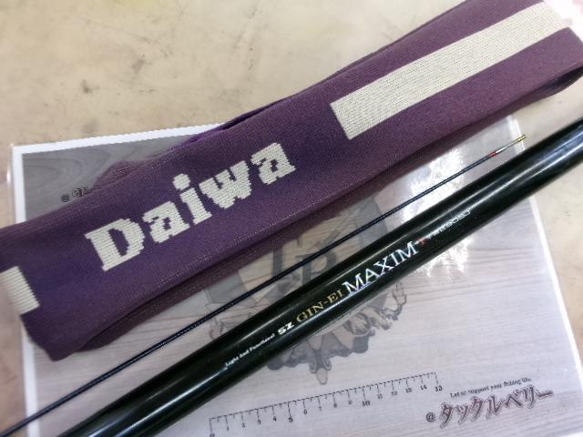 GIN EI MAXIM T-早瀬抜95SJ 鮎竿 GIN EI MAXIM T-早瀬抜95SJ 鮎竿 GIN EI MAXIM T-早瀬抜95SJ