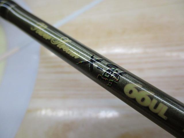 パワーストリームX鱒662UL