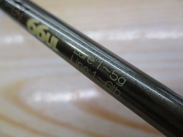 パワーストリームX鱒662UL