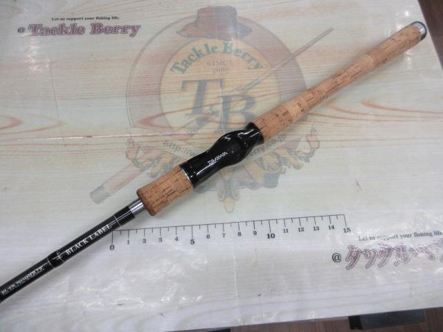 ブラックレーベル BL-FR701MHFB