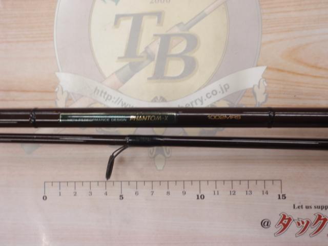 ファントムX 1002MRS｜＠ベリーネット 日本最大新品中古釣具WEB