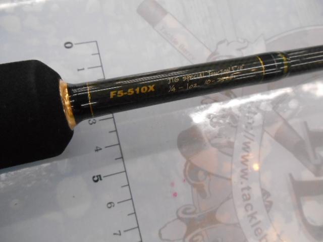 デストロイヤー F5-510X(HT800)マットブラックブランクス