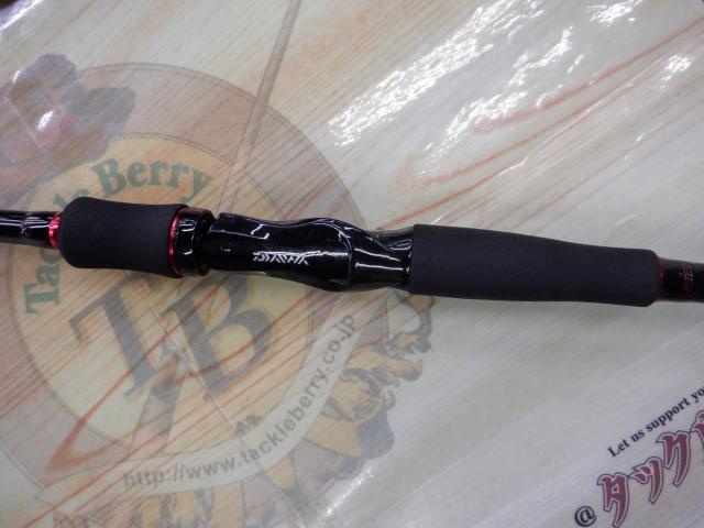 ソルティストHRF 86XHB