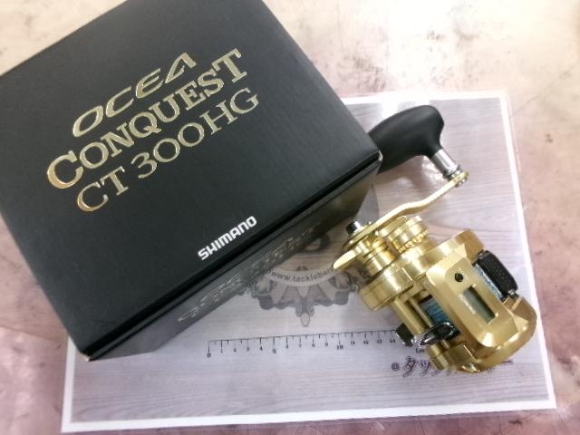 18オシアコンクエストCT300HG 18オシアコンクエストCT 300HG｜＠ベリーネット 日本最大新品
