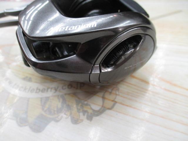 20メタニウムXG RH