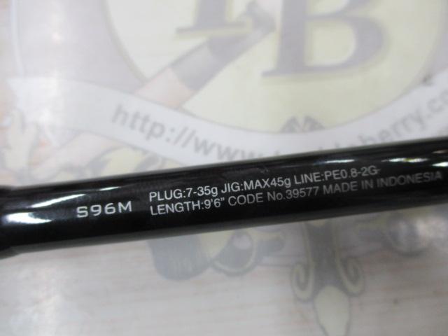 20ルナミス S96M｜＠ベリーネット 日本最大新品中古釣具WEBショップ