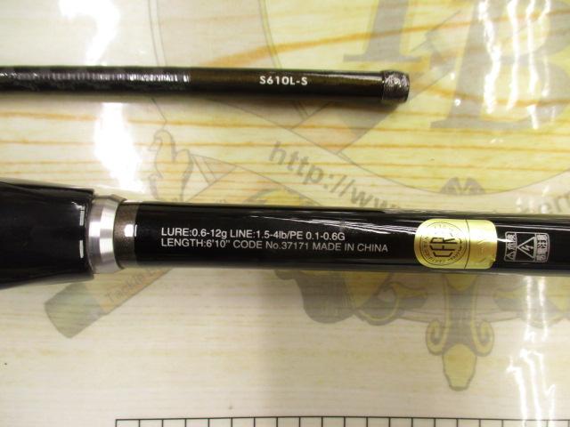 ソアレエクスチューンアジング S610L-S｜＠ベリーネット 日本