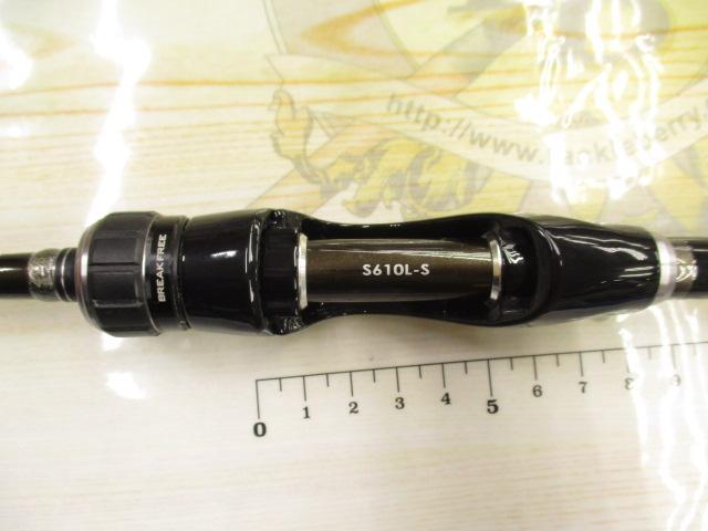 ソアレエクスチューンアジング S610L-S｜＠ベリーネット 日本