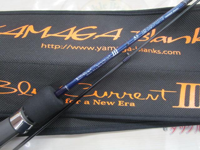 ブルーカレントⅢ 53｜＠ベリーネット 日本最大新品中古釣具WEB