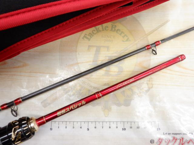 チタンソニックK67BIGBAIT-TITAN