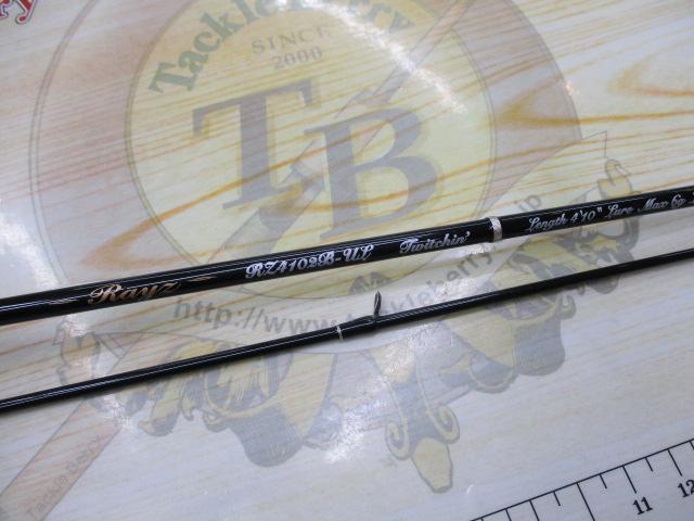 レイズ RZ4102B-UL