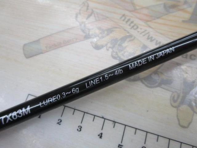 グラマーロックフィッシュ TX63M