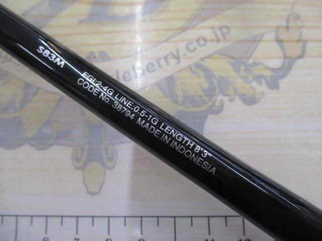 18 セフィア BB S83M 18セフィアBB S83M｜＠ベリーネット 日本最大新品中古釣具WEB