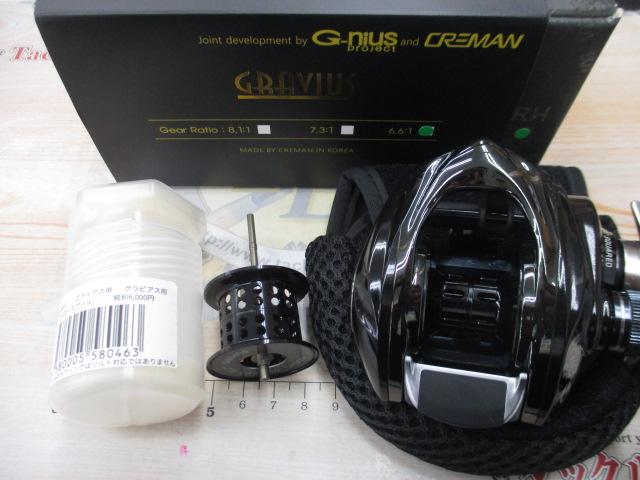 グラビアス2023 6.6:1RH ガンスモーク