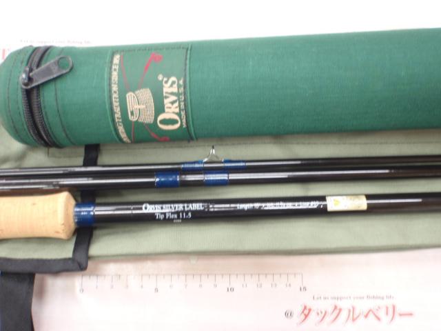 シルバーラベル 1510-3 TIP11.5