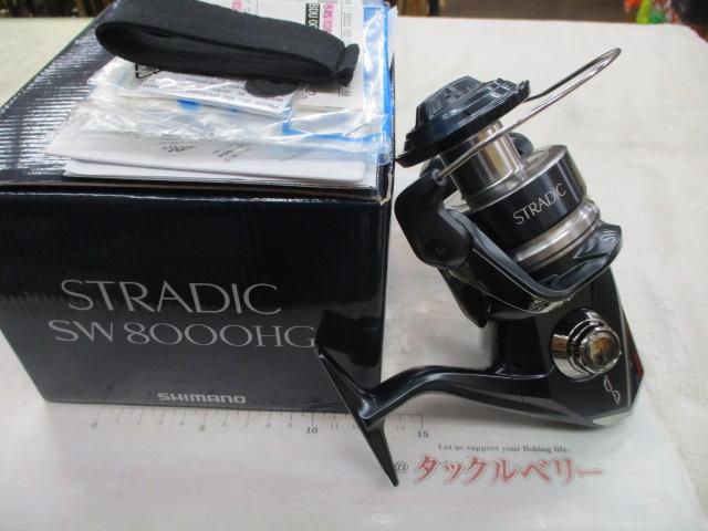 20ストラディックsw 8000HG SHIMANO - 20 ストラディック SW 8000 HG シマノ｜20 ストラ
