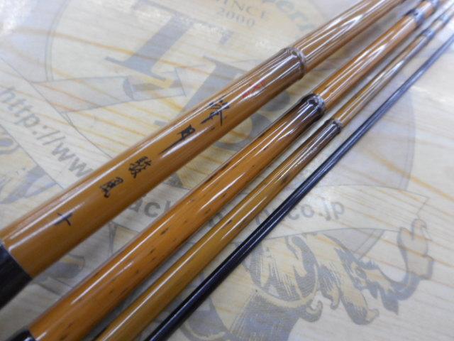 三代目峰月駿風10