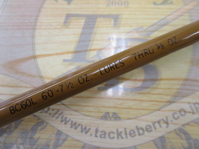 フィリプソン バステイマー BC60L｜＠ベリーネット 日本最大新品中古