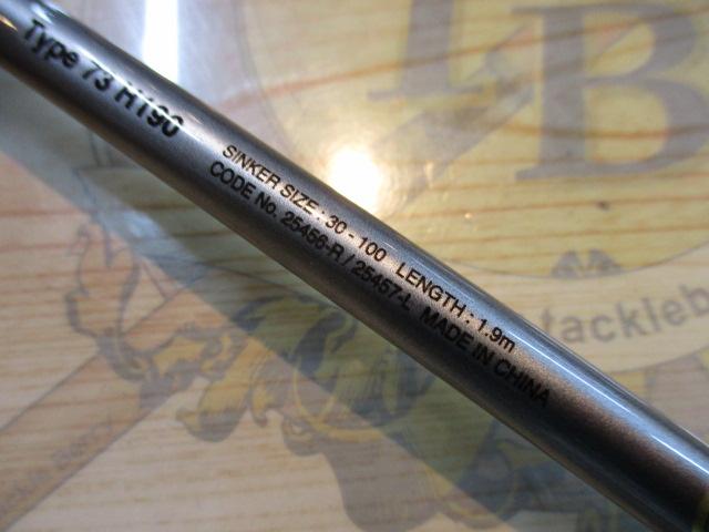 19ライトゲームCI4+ タイプ73 H190/R