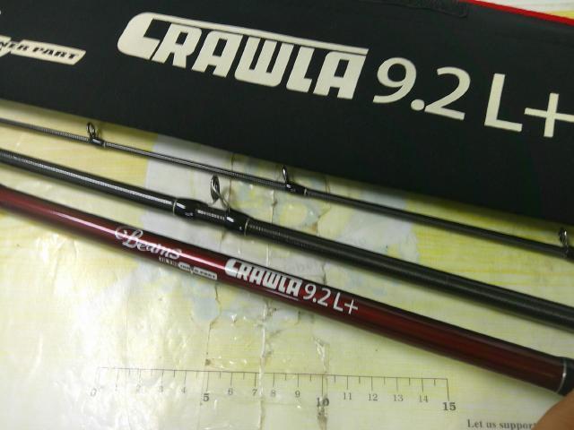 ビームス クローラ 9.2L+｜＠ベリーネット 日本最大新品中古釣具