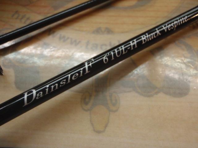 ダーインスレイヴ 61UL-H ブラックヴェスパイン リールフードBK