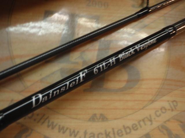 ダーインスレイヴ 61L-H ブラックヴェスパイン リールフードBK