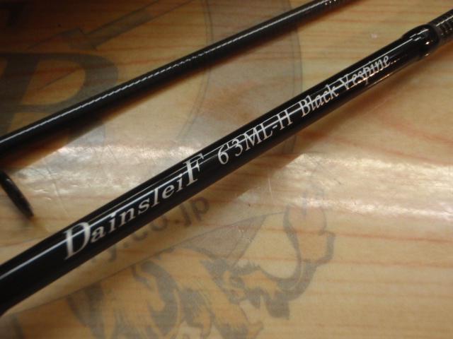 ダーインスレイヴ63ML-H ブラックヴェスパイン