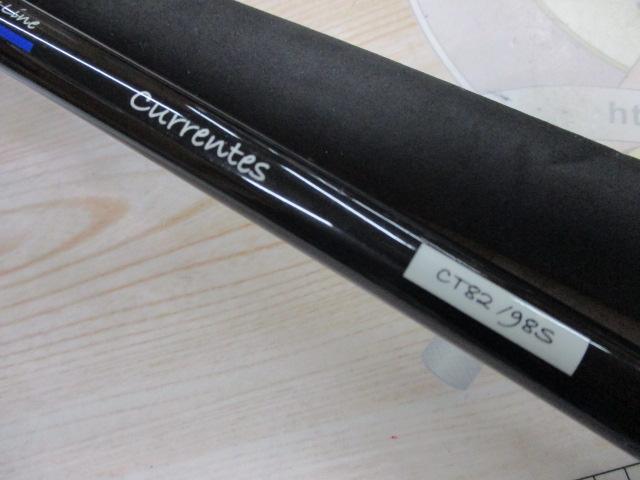 カレンテス82S+98S