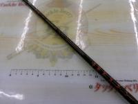 バンタム GC551MB