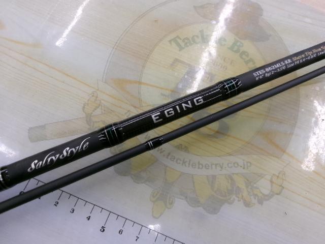 ソルティースタイルエギング STES-862MLS-KR｜＠ベリーネット