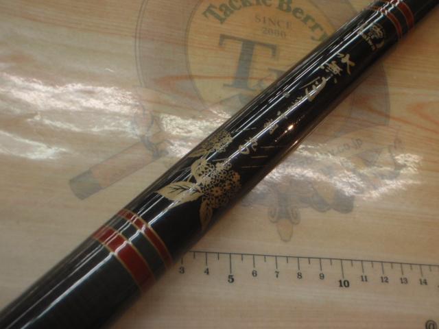 CG水無月 中硬90