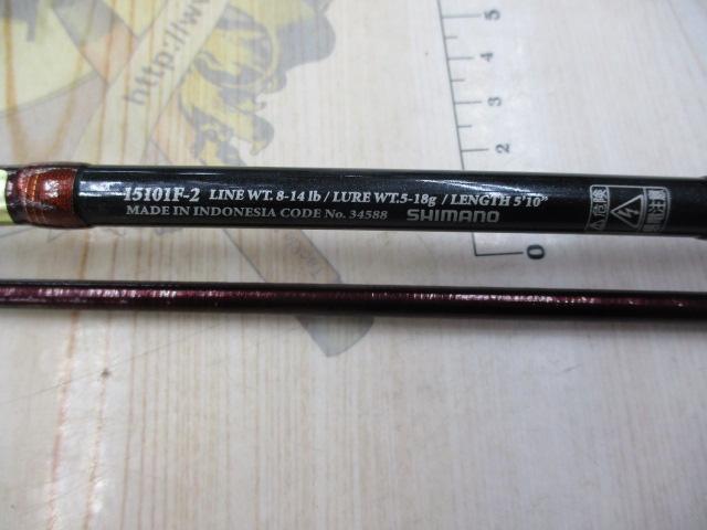 12スコーピオンXT 15101F-2｜＠ベリーネット 日本最大新品中古釣具WEB