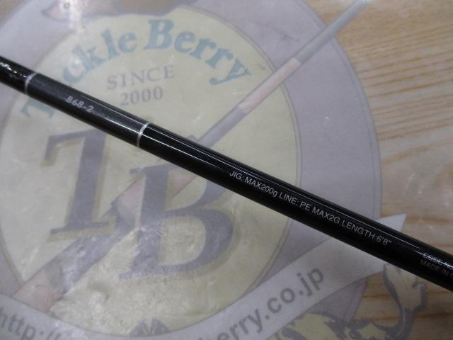 2357　19 グラップラー SJ B682 SHIMANO - 専用！19グラップラー スローj b682 19 グラップラー