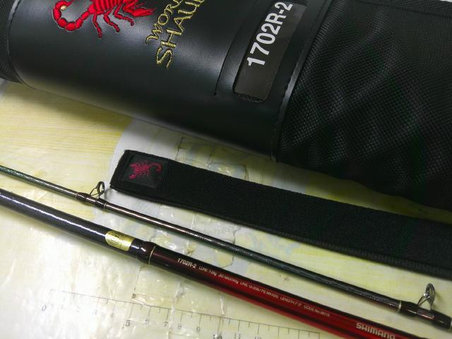 18ワールドシャウラ1702R-2｜＠ベリーネット 日本最大新品中古