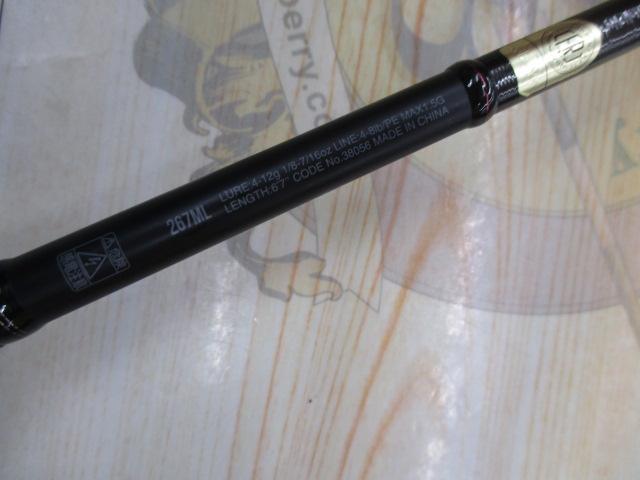 18ポイズンアドレナ 267ML