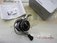 23ストラディック C2500SXG