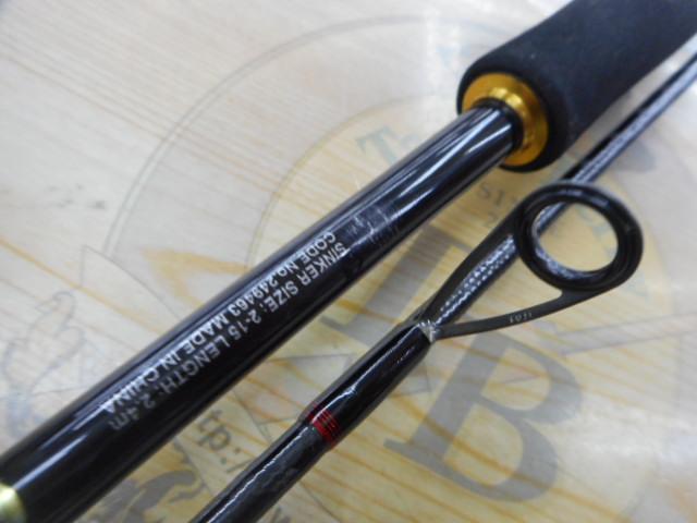 21炎月SS一つテンヤマダイ 240MH｜＠ベリーネット 日本最大新品