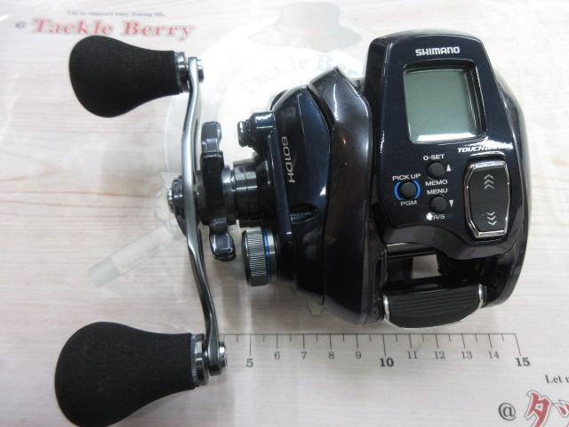 20フォースマスター 601DH