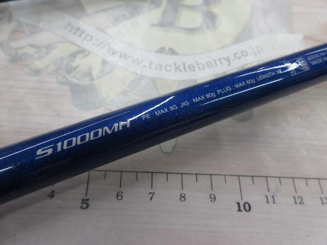 16コルトスナイパーBB S1000MH｜＠ベリーネット 日本最大新品