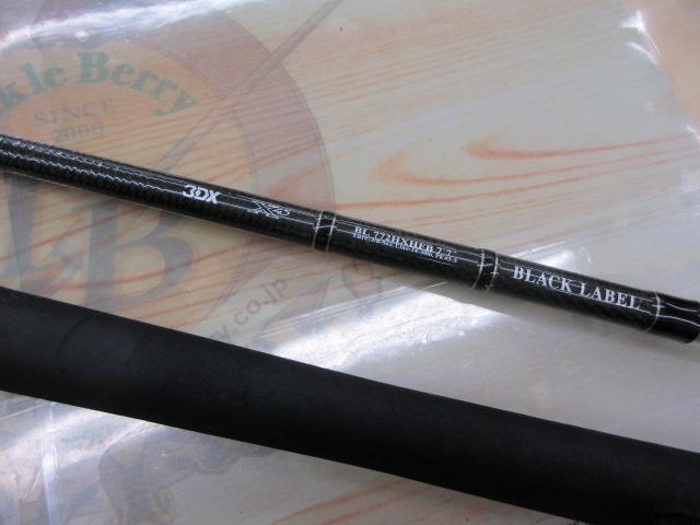 ブラックレーベル BL772HXHFB