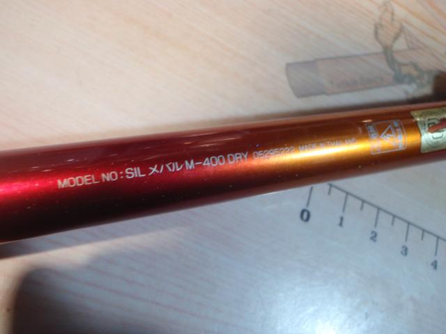 SILメバル M-400ドライ