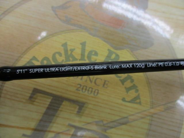 ビンビンスティック エクストロ BSXS-C511SUL