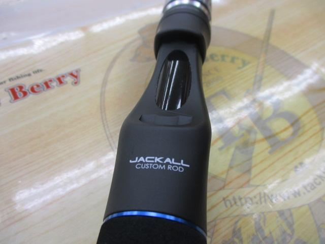 ビンビンスティック エクストロ BSXS-C511SUL