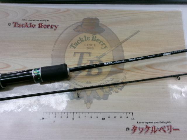 999.9フォーナインマイスターホワイトウルフ 62Lキャスティング