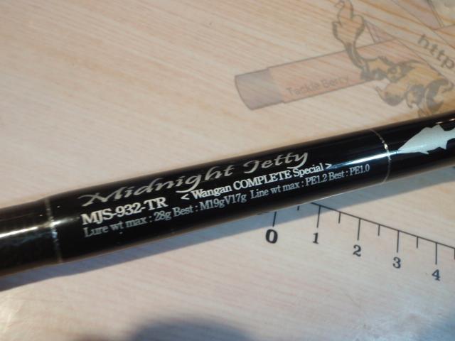 セブンセンスTR MJS-932-TR ミッドナイトジェッティー｜＠ベリーネット