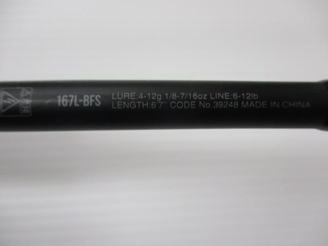 18ポイズンアドレナ 167L-BFS