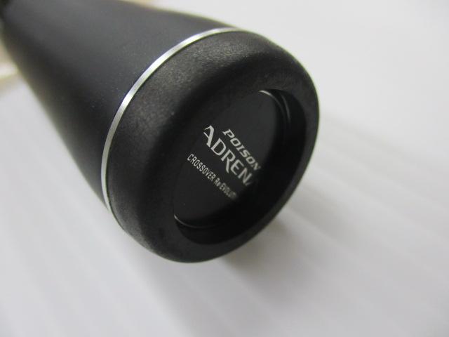 18ポイズンアドレナ 167L-BFS