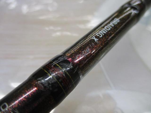 スルメイカX 150