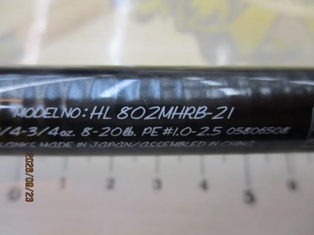 ハートランド HL802MHRB-21｜＠ベリーネット 日本最大新品中古