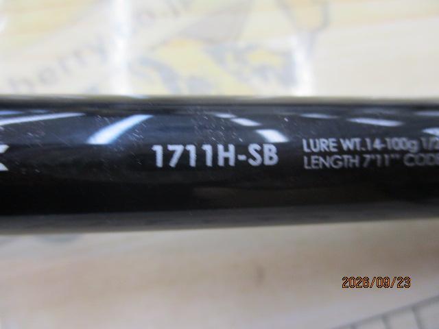 バンタム 1711H-SB